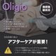 ��OLIGIUP �ե������ޥ�����BabyBright�ʥ٥��ӡ��֥饤�ȡ�
