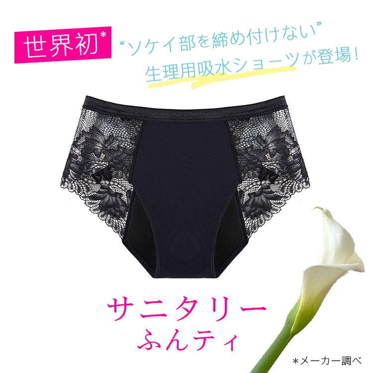 ��LAQREE�ʥ饯�꡼�˥ѥ�ġ۵ۿ� �����ѥ��硼�� ���˥��꡼���硼�� �ʥץ������� ���ܥ��ꥸ�ʥ� ���ܴ���դ�ɤ��ѥ�ķ��졼����