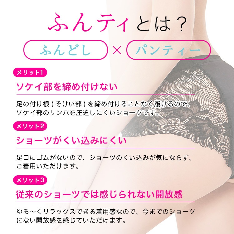 ��LAQREE�ʥ饯�꡼�˥ѥ�ġ۵ۿ� �����ѥ��硼�� ���˥��꡼���硼�� �ʥץ������� ���ܥ��ꥸ�ʥ� ���ܴ���դ�ɤ��ѥ�ķ��졼����