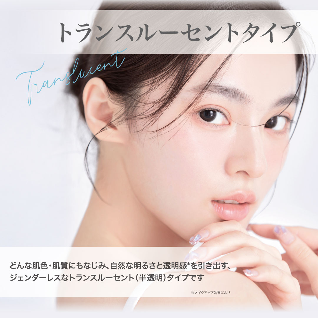 �֥ץ쥹��UV�ȥ�󥹥롼����ȥѥ�������SRICHAND�ʥ���������