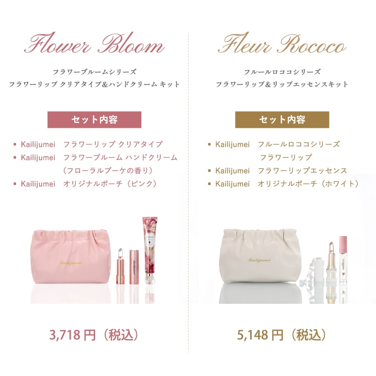 Kailijumei My Wish Collectionåꥸᥤ եȥåȡ٤2ĤΥåȡ֥եå ꥢסϥɥ꡼ åȡס֥ե롼꡼ եåס åץå󥹥åȡʪΤ å