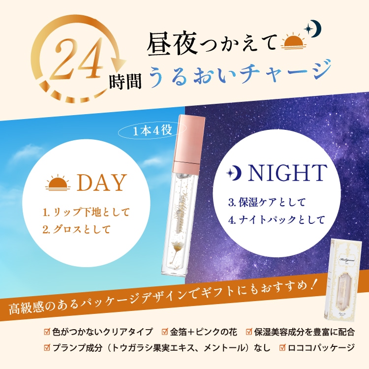 Kailijumei My Wish Collectionåꥸᥤ եȥåȡ٤2ĤΥåȡ֥եå ꥢסϥɥ꡼ åȡס֥ե롼꡼ եåס åץå󥹥åȡʪΤ å