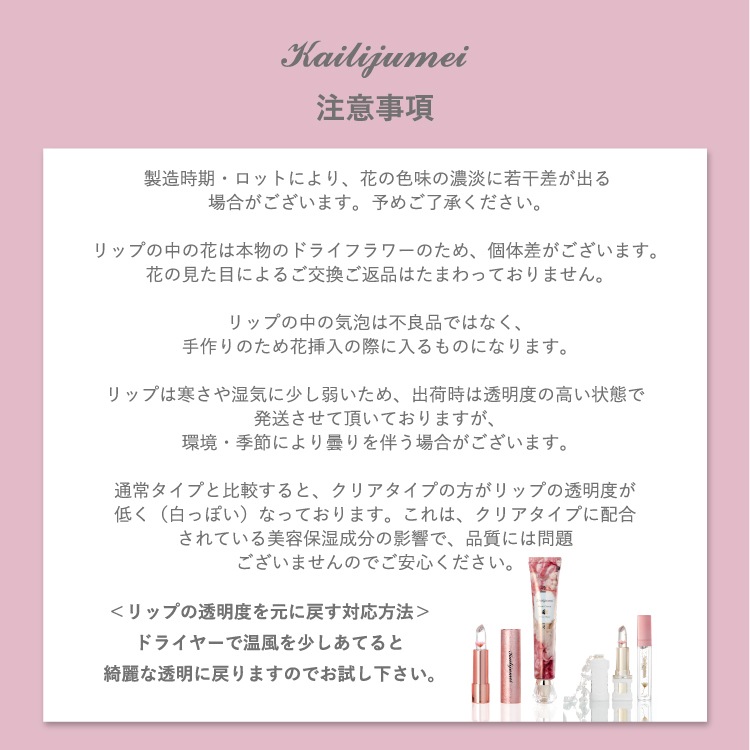 Kailijumei My Wish Collectionåꥸᥤ եȥåȡ٤2ĤΥåȡ֥եå ꥢסϥɥ꡼ åȡס֥ե롼꡼ եåס åץå󥹥åȡʪΤ å