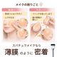 ���ѥ���� �ե���ǡ������֥饷 �ڹ���͵� �¹ԥ��å� / �Фᥫ�å� �ᥤ���֥饷 �ڹ�ᥤ�� ����ᥤ�� ƫ��ȩ �١����ᥤ���ġ��� �ӷꥫ�С� �ץ��ᥤ�� �ե���ǡ������֥饷 ���ѥ����֥饷 �ץ����� �ᥤ���֥饷 �����߷� ���ʤ��ž夬�� ȩ��ͥ����