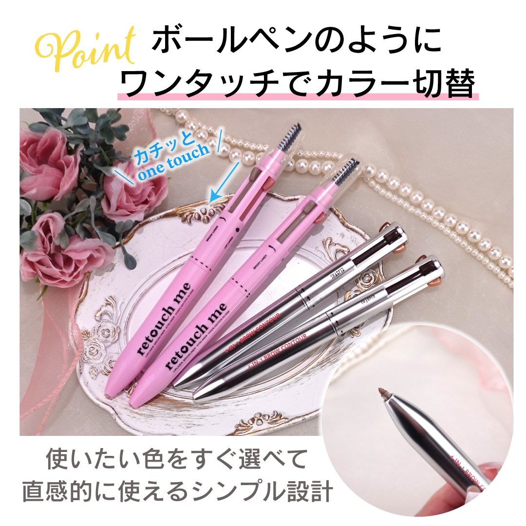 4in1 �ᥤ���ڥ� �ޥ���ڥ� �����֥��� �����饤�ʡ� ��åץ饤�ʡ� �ϥ��饤���� 4������ �ܡ���ڥ� �֥饷�դ� ���ڥ� ���ӥڥ󥷥� �������� ��û�ᥤ�� ����ѥ��� ι���� �ᥤ��ľ�� ������