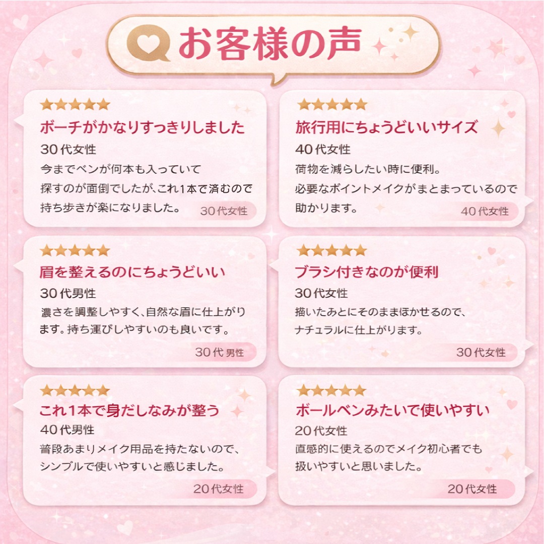 4in1 �ᥤ���ڥ� �ޥ���ڥ� �����֥��� �����饤�ʡ� ��åץ饤�ʡ� �ϥ��饤���� 4������ �ܡ���ڥ� �֥饷�դ� ���ڥ� ���ӥڥ󥷥� �������� ��û�ᥤ�� ����ѥ��� ι���� �ᥤ��ľ�� ������