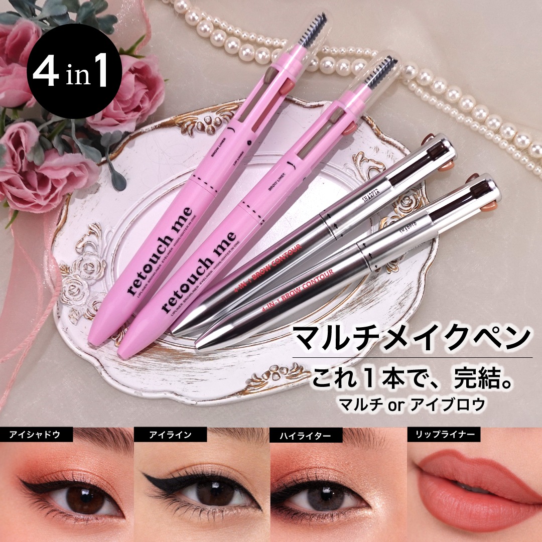 4in1 �ᥤ���ڥ� �ޥ���ڥ� �����֥��� �����饤�ʡ� ��åץ饤�ʡ� �ϥ��饤���� 4������ �ܡ���ڥ� �֥饷�դ� ���ڥ� ���ӥڥ󥷥� �������� ��û�ᥤ�� ����ѥ��� ι���� �ᥤ��ľ�� ������