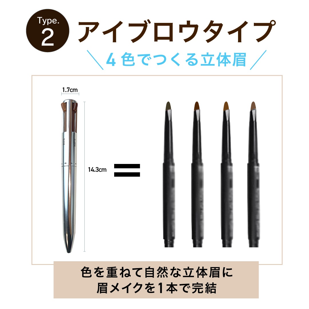 4in1 �ᥤ���ڥ� �ޥ���ڥ� �����֥��� �����饤�ʡ� ��åץ饤�ʡ� �ϥ��饤���� 4������ �ܡ���ڥ� �֥饷�դ� ���ڥ� ���ӥڥ󥷥� �������� ��û�ᥤ�� ����ѥ��� ι���� �ᥤ��ľ�� ������