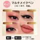 4in1 �ᥤ���ڥ� �ޥ���ڥ� �����֥��� �����饤�ʡ� ��åץ饤�ʡ� �ϥ��饤���� 4������ �ܡ���ڥ� �֥饷�դ� ���ڥ� ���ӥڥ󥷥� �������� ��û�ᥤ�� ����ѥ��� ι���� �ᥤ��ľ�� ������