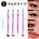 4in1 �ᥤ���ڥ� �ޥ���ڥ� �����֥��� �����饤�ʡ� ��åץ饤�ʡ� �ϥ��饤���� 4������ �ܡ���ڥ� �֥饷�դ� ���ڥ� ���ӥڥ󥷥� �������� ��û�ᥤ�� ����ѥ��� ι���� �ᥤ��ľ�� ������