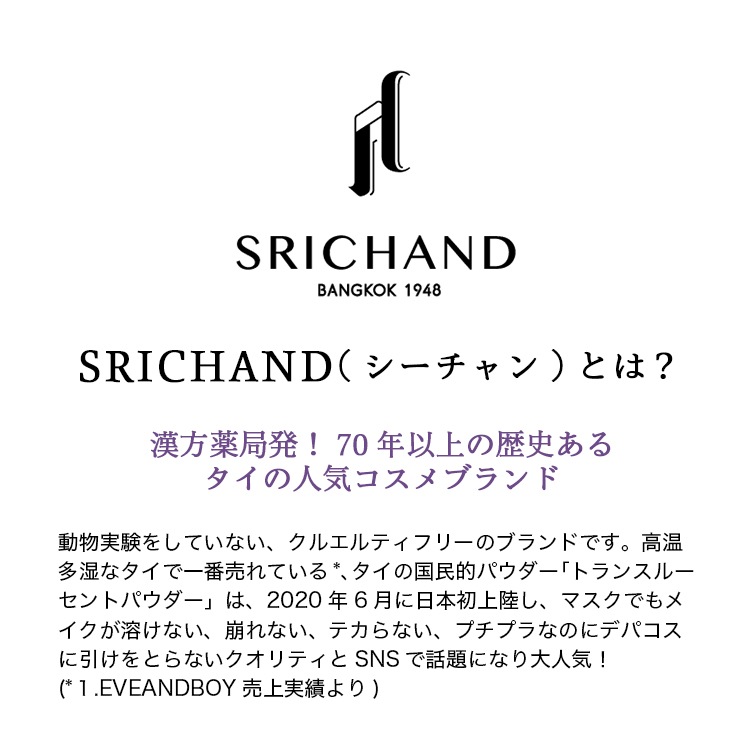 ֥֥åǥ 륳ȥѥSRICHAND()/륳ȥòΥ쥹ᡣƥޤơ饵ιȩ