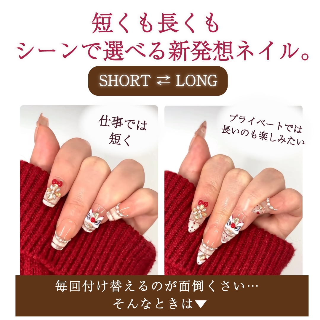 シーシーネイルチップ2ページ様 シーシーネイルチップ2ページ様 シーシーネイル 新宿店(CeCe Nail
