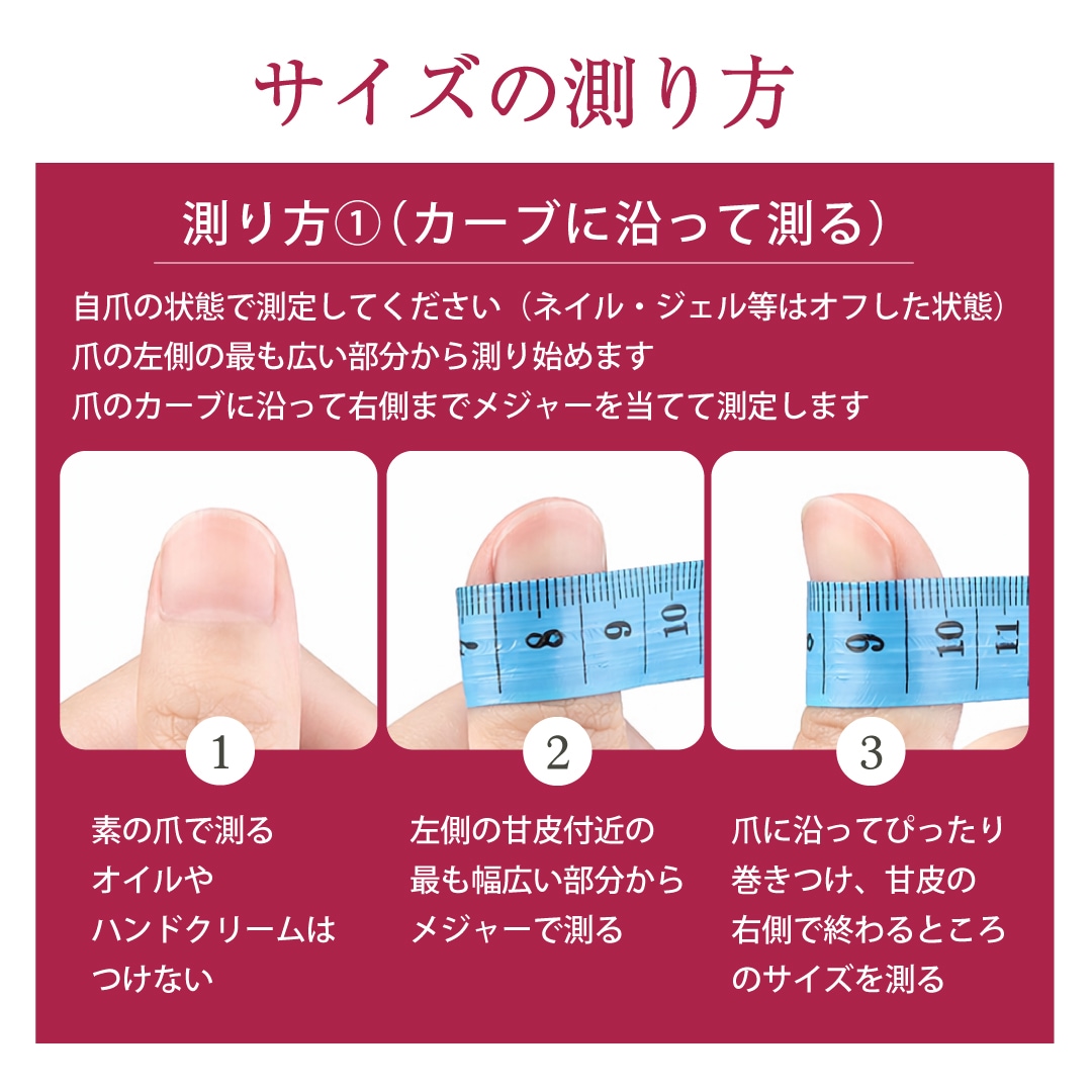 長さを変えられる魔法の最新チップ ネイルチップ 2WAY 付け替え 長さ