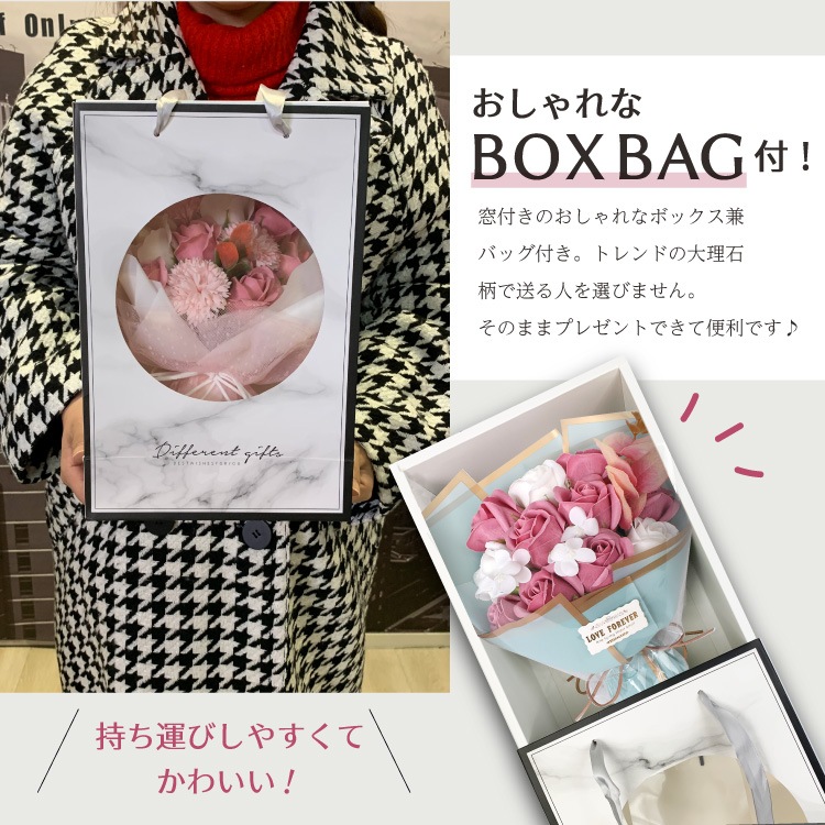 ソープフラワー 花束タイプ スタンドブーケ
