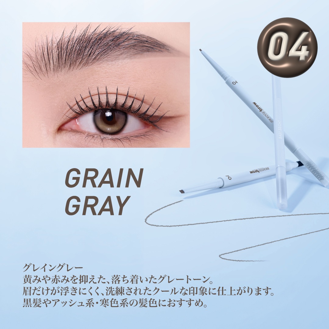 �֥ࡼ���֥����ѥ������ڥ󥷥��BabyBright�ʥ٥��ӡ��֥饤�ȡ�
