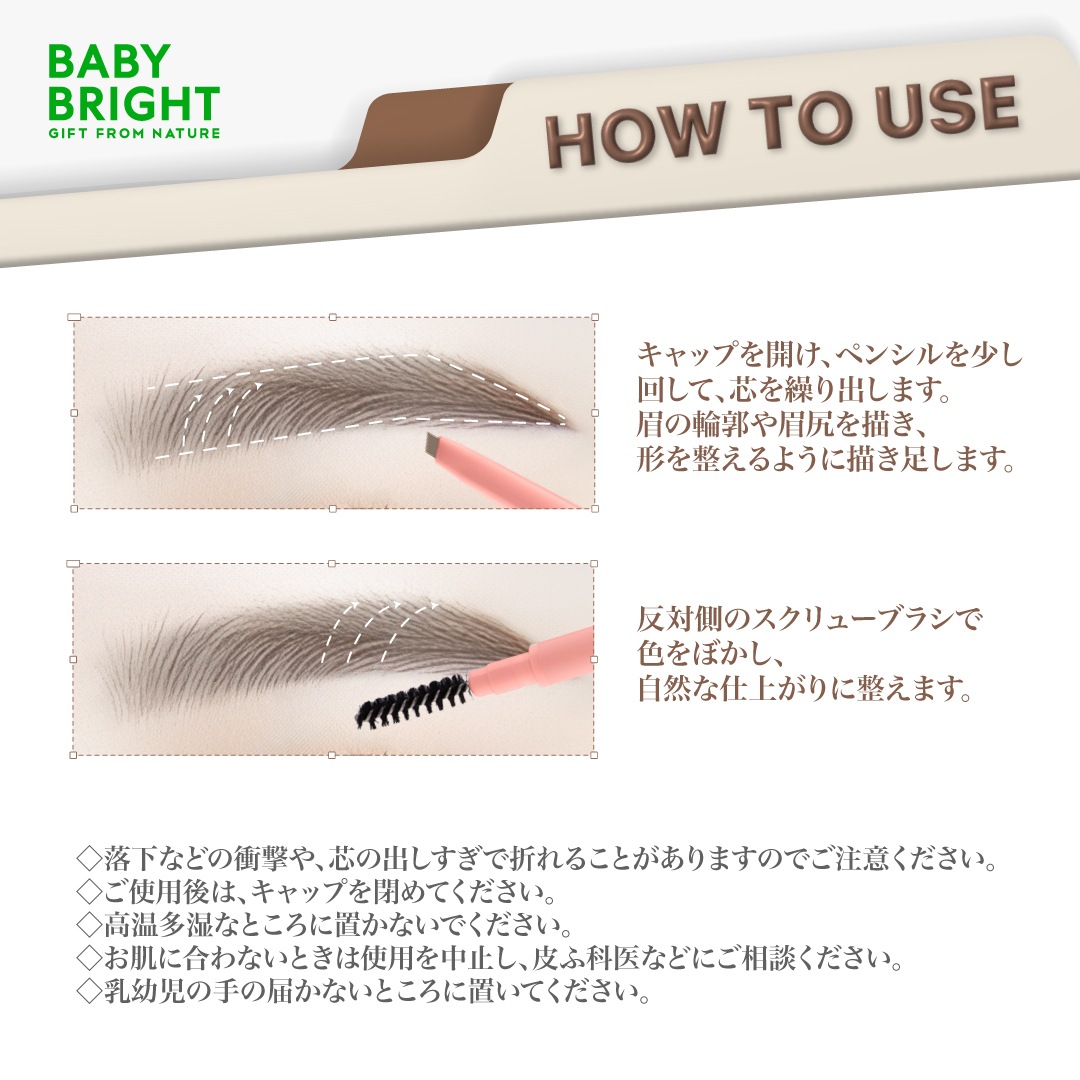 �֥ࡼ���֥����ѥ������ڥ󥷥��BabyBright�ʥ٥��ӡ��֥饤�ȡ�