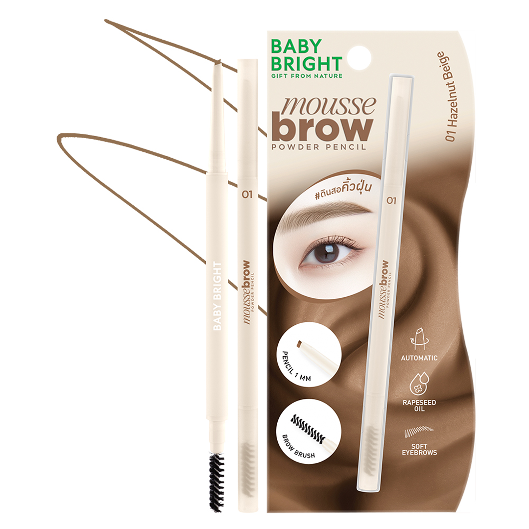 �֥ࡼ���֥����ѥ������ڥ󥷥��BabyBright�ʥ٥��ӡ��֥饤�ȡ�