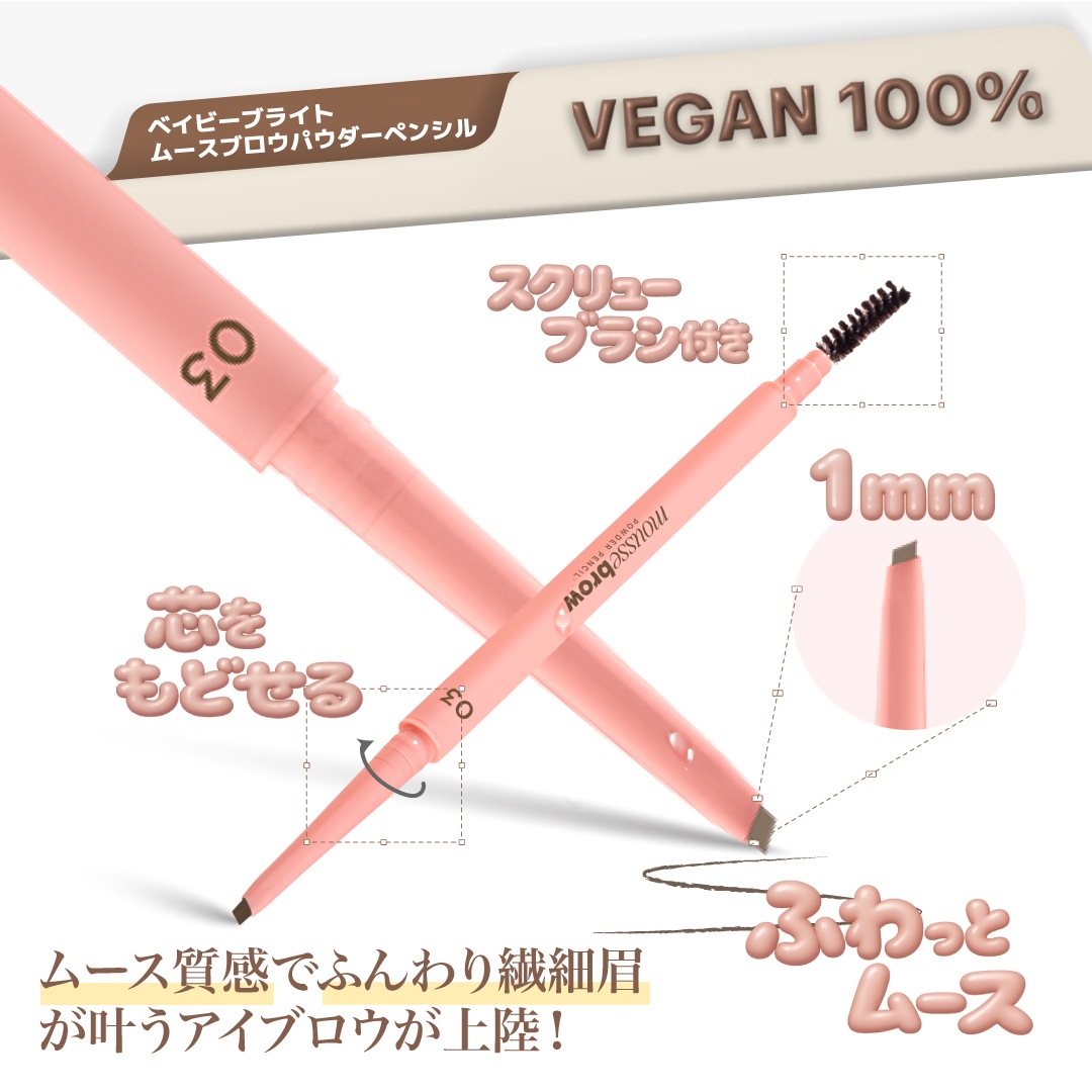 �֥ࡼ���֥����ѥ������ڥ󥷥��BabyBright�ʥ٥��ӡ��֥饤�ȡ�