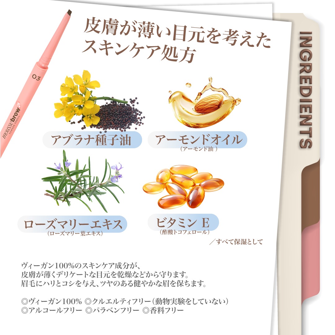 �֥ࡼ���֥����ѥ������ڥ󥷥��BabyBright�ʥ٥��ӡ��֥饤�ȡ�