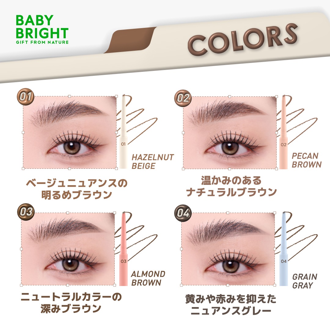 �֥ࡼ���֥����ѥ������ڥ󥷥��BabyBright�ʥ٥��ӡ��֥饤�ȡ�