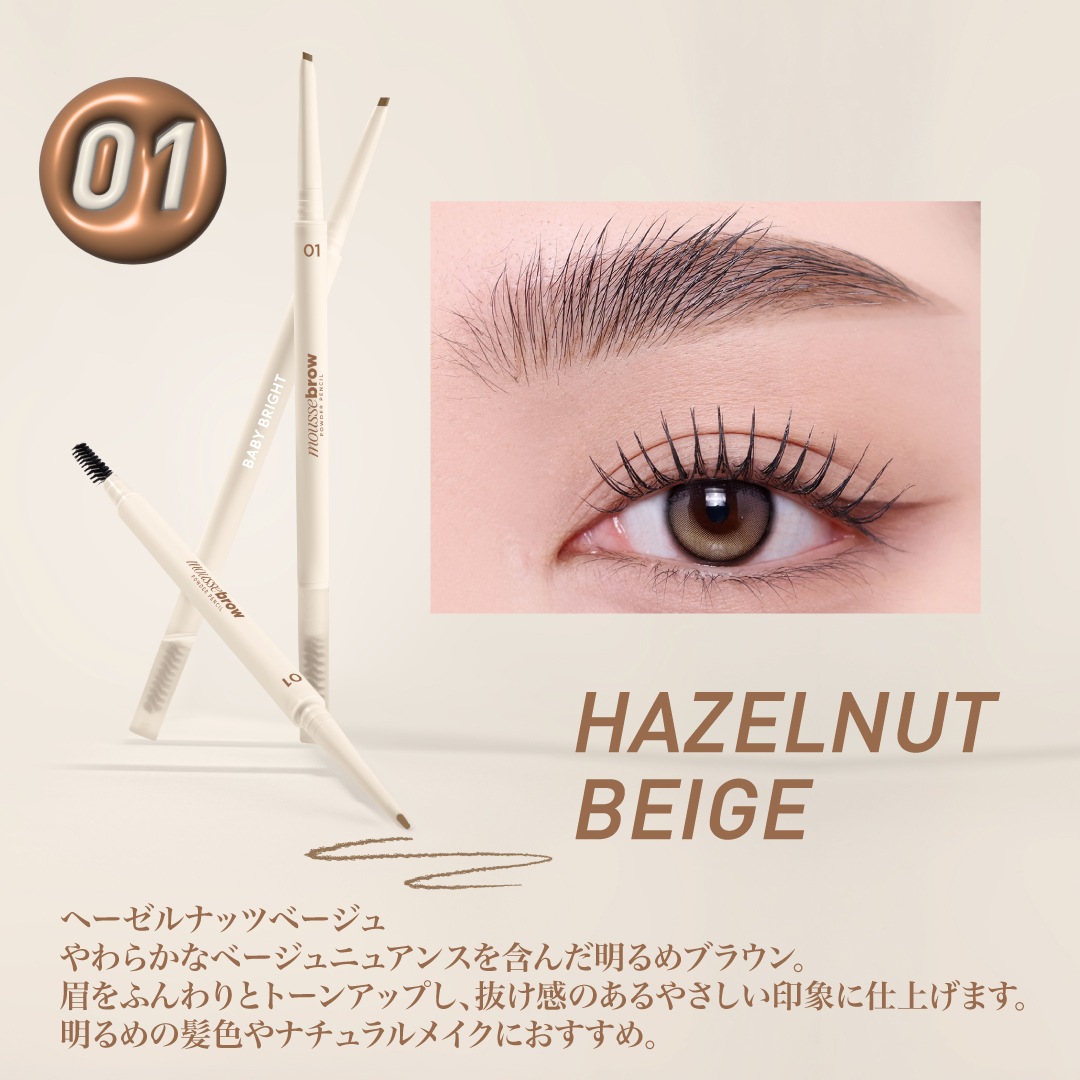 �֥ࡼ���֥����ѥ������ڥ󥷥��BabyBright�ʥ٥��ӡ��֥饤�ȡ�