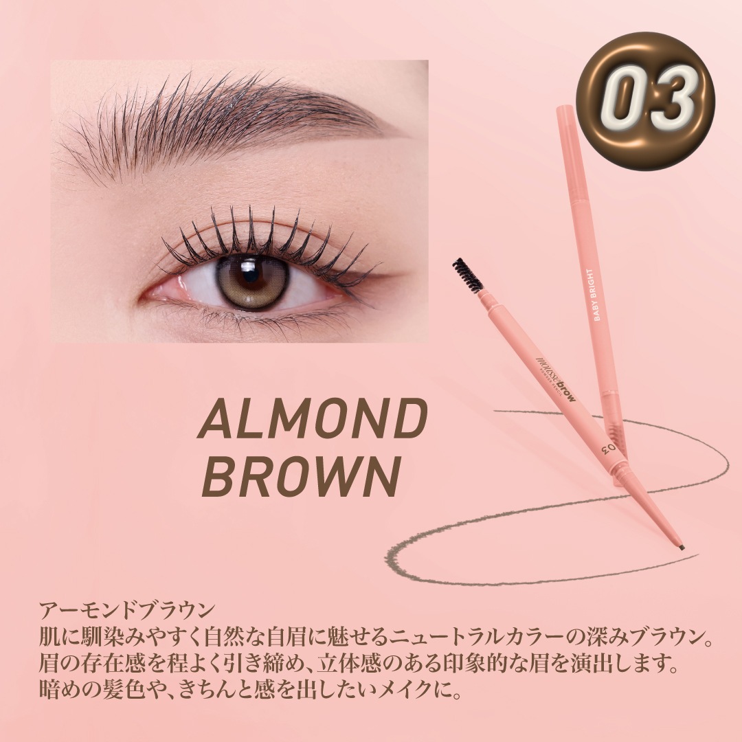 �֥ࡼ���֥����ѥ������ڥ󥷥��BabyBright�ʥ٥��ӡ��֥饤�ȡ�