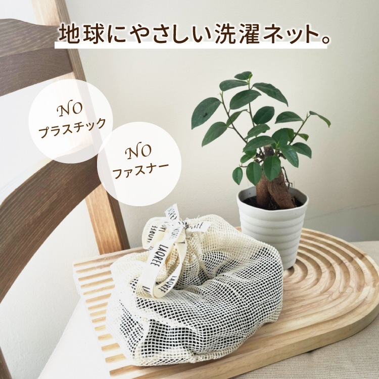 �������˥å����åȥ� �����ͥå� ���å� ������� ���ɥ꡼ ��Ǽ ��󥸥��꡼ �饯�꡼�ѥ�� ι�� ���� �������ɻ� ���� ���襤�� Ω������ �Х������� ���ɥ꡼ �̲� ���� £��ʪ ���ե� ������� ��ͤ��襤�� �ץ��ץ� SDGs