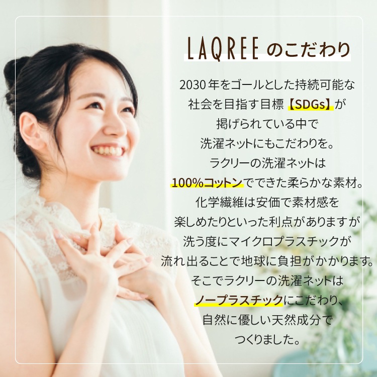 �������˥å����åȥ� �����ͥå� ���å� ������� ���ɥ꡼ ��Ǽ ��󥸥��꡼ �饯�꡼�ѥ�� ι�� ���� �������ɻ� ���� ���襤�� Ω������ �Х������� ���ɥ꡼ �̲� ���� £��ʪ ���ե� ������� ��ͤ��襤�� �ץ��ץ� SDGs