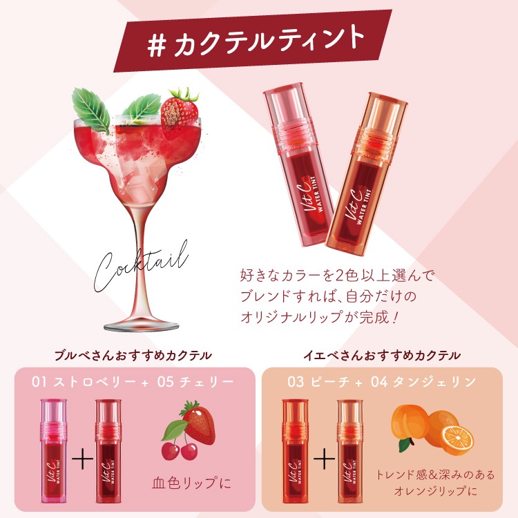 Vit C ƥȡCathy Doll(㥷ɡ)/Win()ץ쥼󥿡Υᡪ ޥץ롼դΥƥȥå