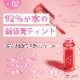 Vit C ƥȡCathy Doll(㥷ɡ)