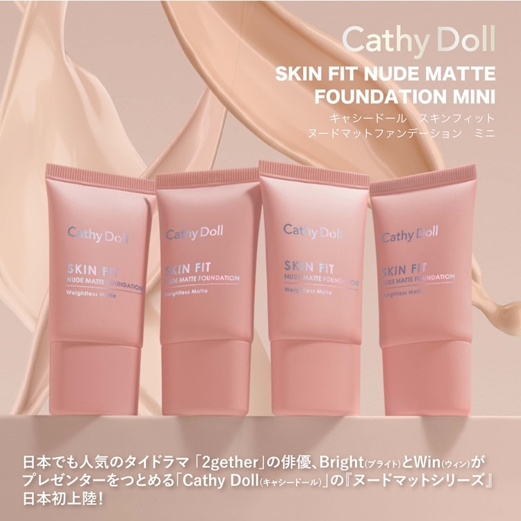 ファンデーション　メイベリン　レブロン　まとめ売り　平成ギャル　韓国コスメ 全国発売開始！大ヒットメイベリン スカイハイの新ジャンル
