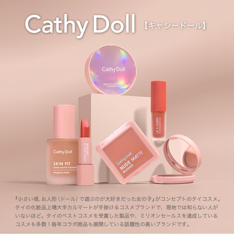 ֥եåȥ̡ɥޥåȥեǡ ߥˡCathy Doll(㥷ɡ)