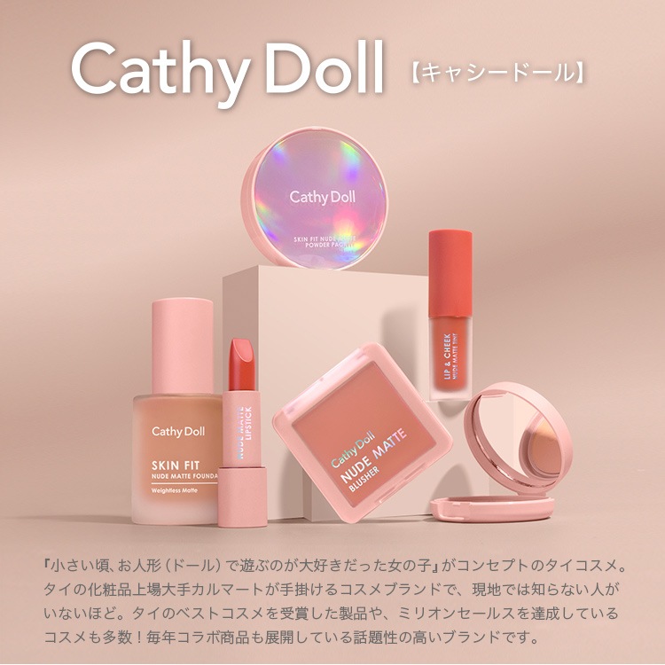 ڥ֥饤Ȥ̿ѥå˥塼ȼ̿դϺ߸˸¤ǽλͽ֥ۡեåȥ̡ɥޥåȥեǡ ߥˡCathy Doll(㥷ɡ)/Υᡪɥޡ2getherͥץ쥼󥿡Υ꡼ե ߥ˥