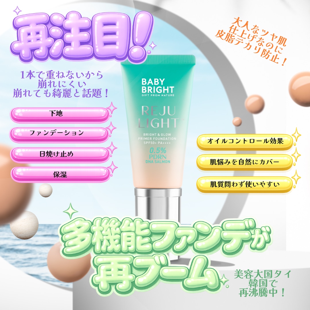 �֥ꥸ��饤�ȥ֥饤��& ������ �ץ饤�ޡ��ե���ǡ�������BabyBright�ʥ٥��ӡ��֥饤�ȡ�