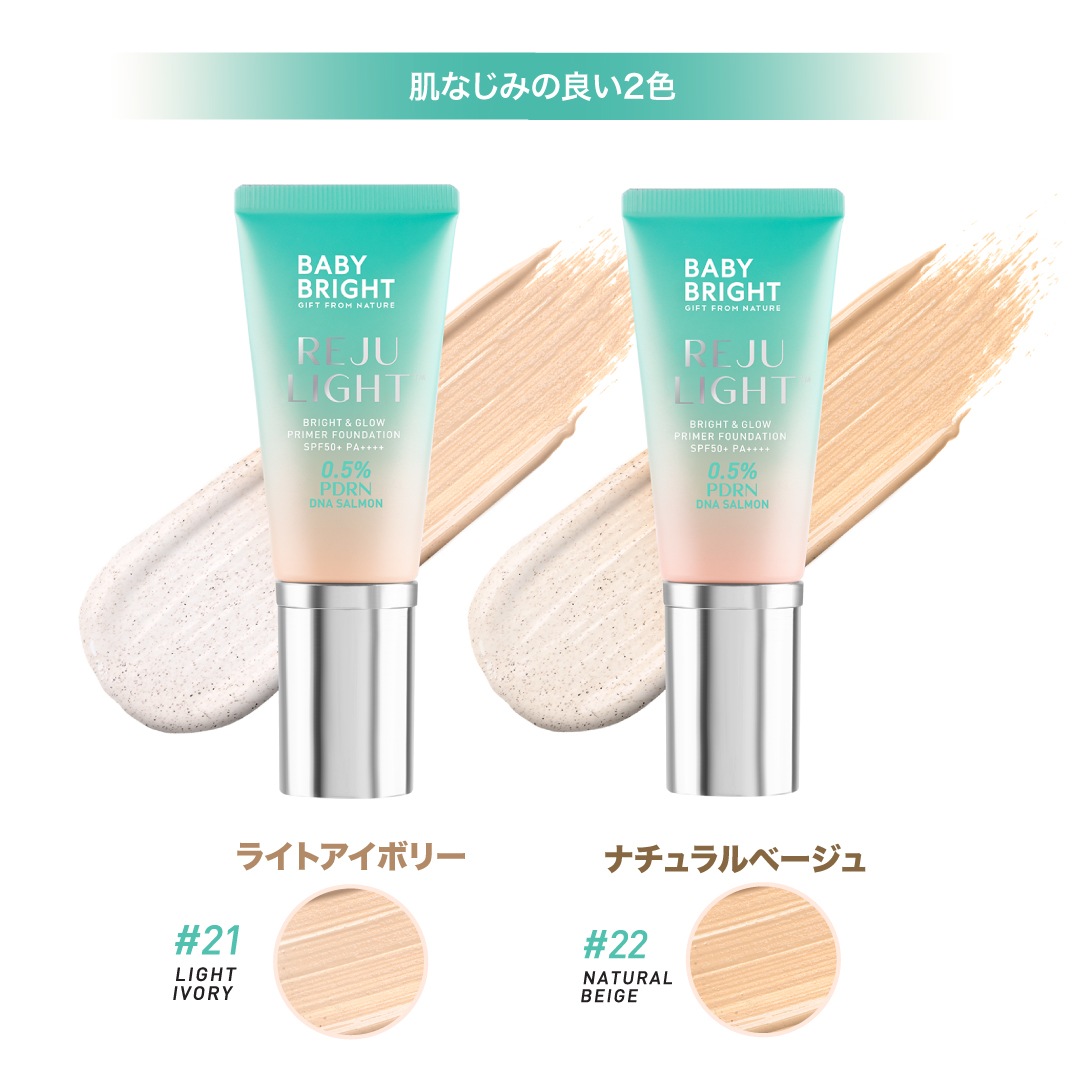 �֥ꥸ��饤�ȥ֥饤��& ������ �ץ饤�ޡ��ե���ǡ�������BabyBright�ʥ٥��ӡ��֥饤�ȡ�