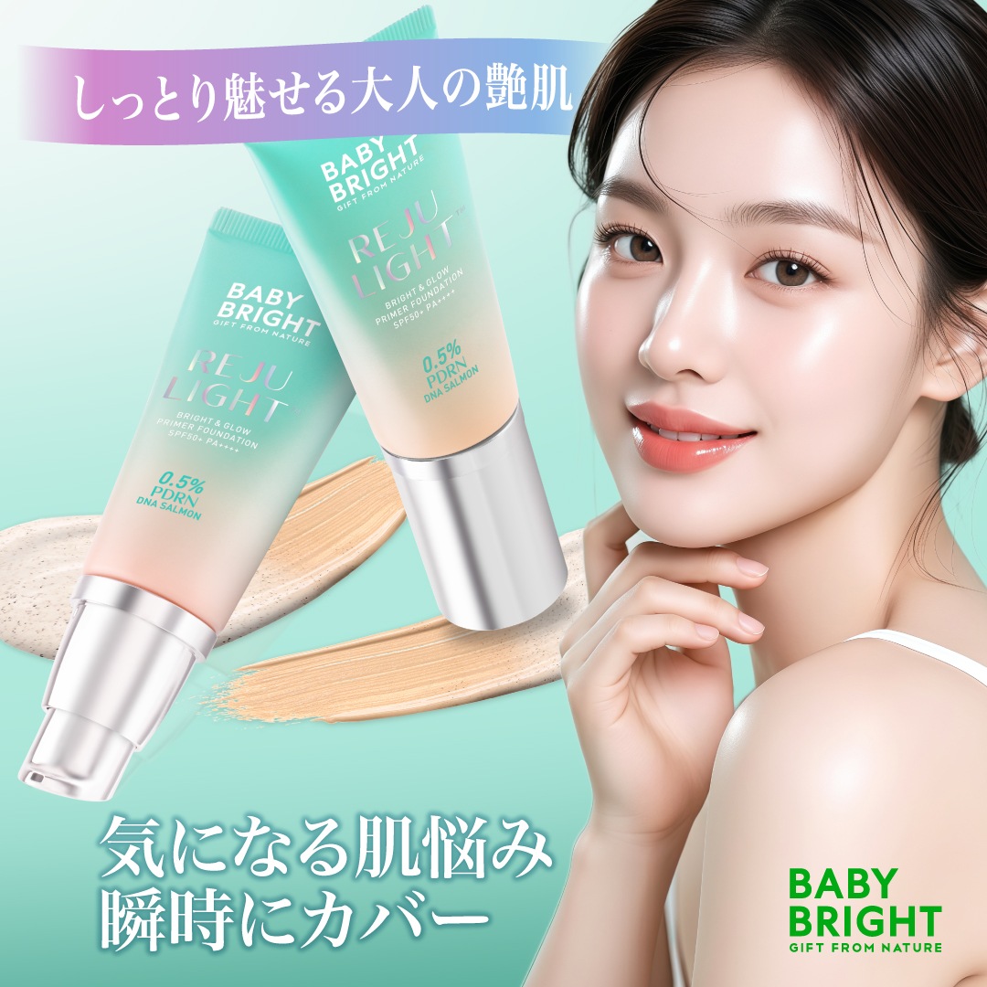 �֥ꥸ��饤�ȥ֥饤��& ������ �ץ饤�ޡ��ե���ǡ�������BabyBright�ʥ٥��ӡ��֥饤�ȡ�