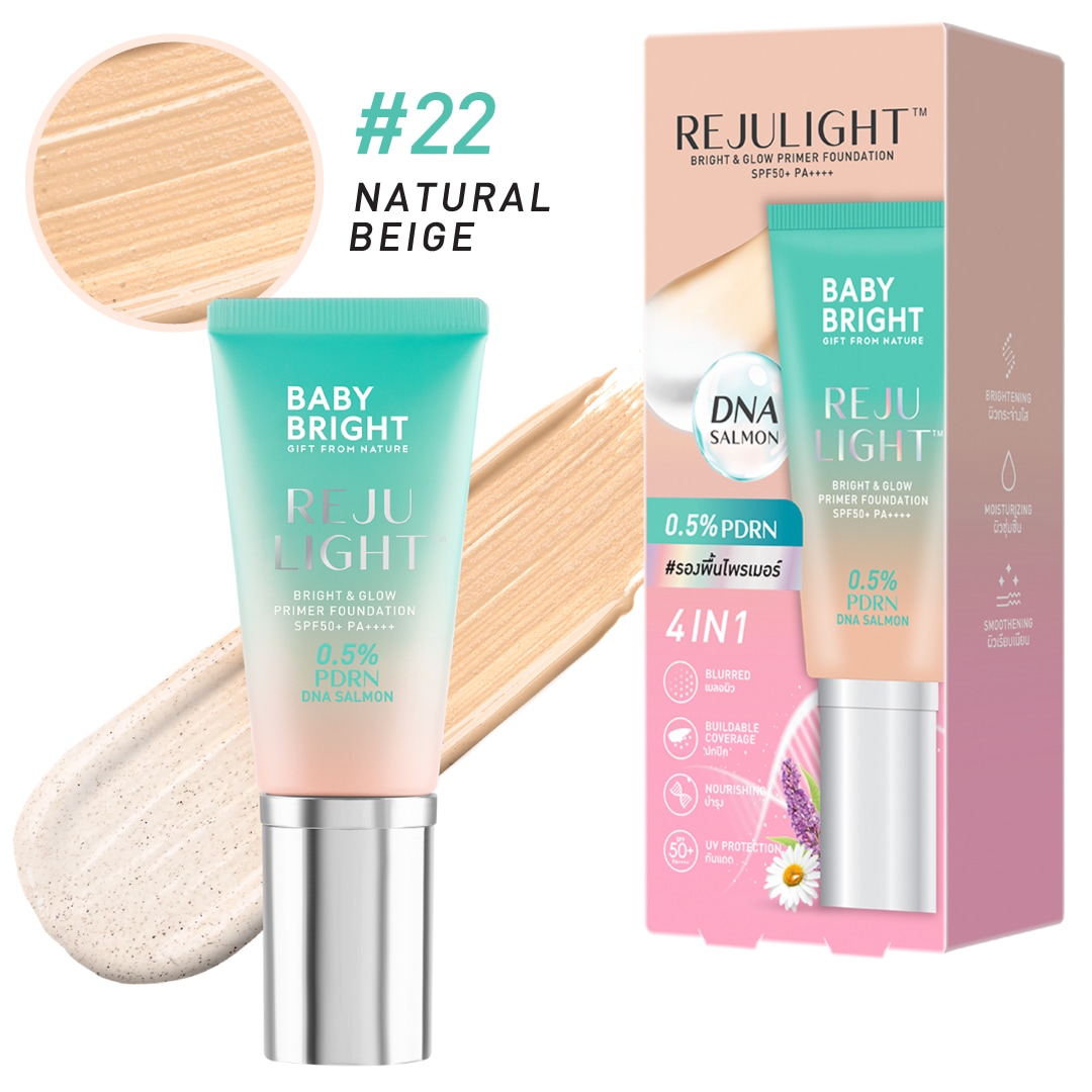 �֥ꥸ��饤�ȥ֥饤��& ������ �ץ饤�ޡ��ե���ǡ�������BabyBright�ʥ٥��ӡ��֥饤�ȡ�