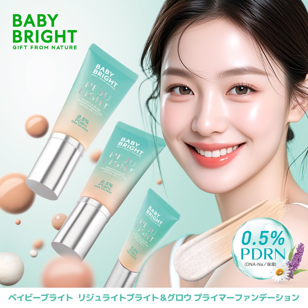 �֥ꥸ��饤�ȥ֥饤��& ������ �ץ饤�ޡ��ե���ǡ�������BabyBright�ʥ٥��ӡ��֥饤�ȡ�