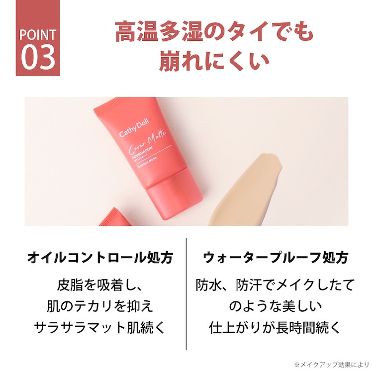 ֥Сޥåȥեǡ ߥˡ(15mL)Cathy Doll(㥷ɡ)