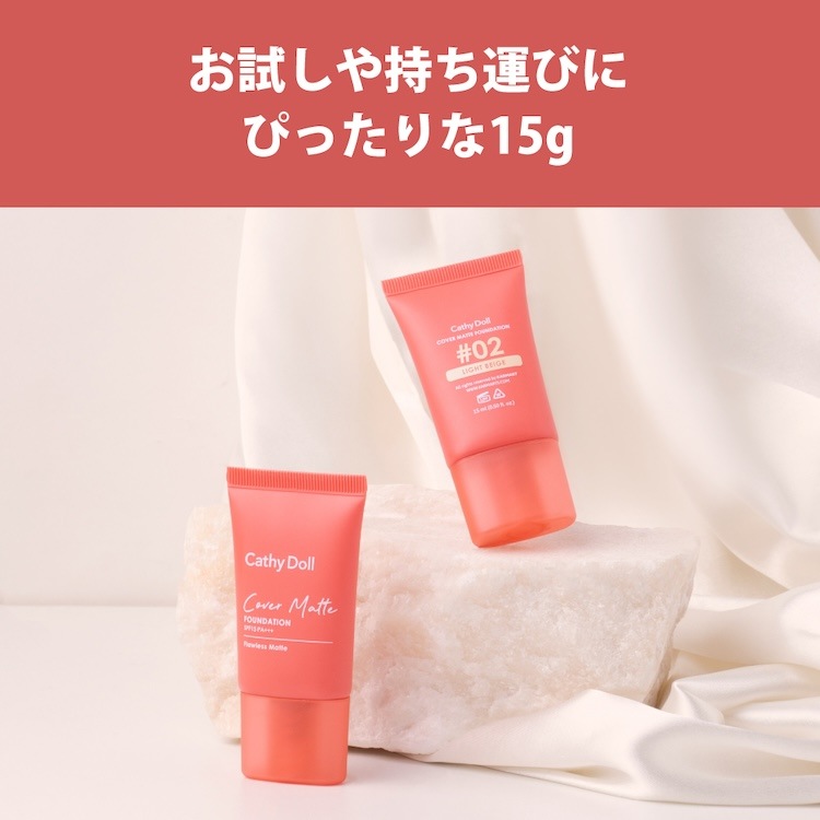 ֥Сޥåȥեǡ ߥˡ(15mL)Cathy Doll(㥷ɡ)