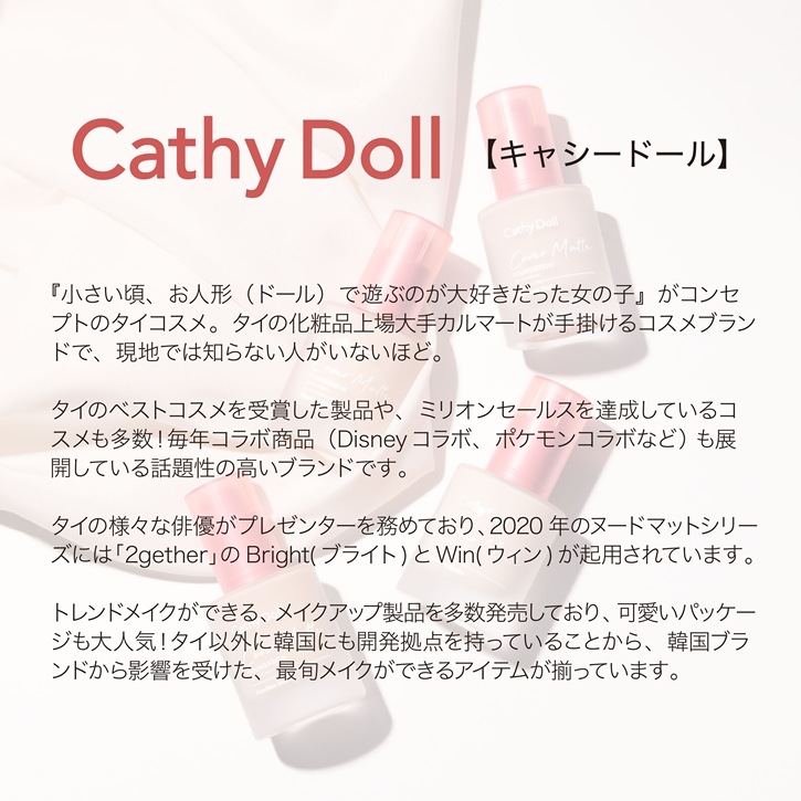 ֥Сޥåȥեǡ ߥˡ(15mL)Cathy Doll(㥷ɡ)