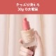 ֥Сޥåȥեǡ(30g)Cathy Doll(㥷ɡ)