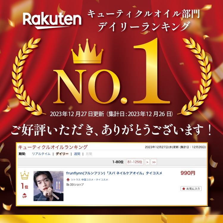 �֥��� �ͥ��륱���������frunflynn(�ե��ե��)