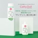 ֥ޥåȡ(40g)Cathy Doll(㥷ɡ)//ڤƤߤᡪ꡼ȩˤ⤪