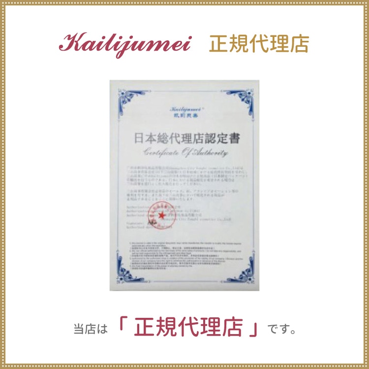 ֥եå ɥǥ ꤵԥ󥯡KailijumeiʥꥸᥤˡóȢѥå˥塼 ̾ǽ ʪΤ֤äƥȥå 