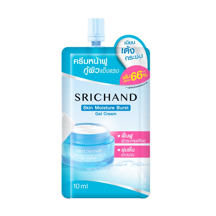 SRICHAND（シーチャン）「スキンモイスチャーバーストシリーズ
