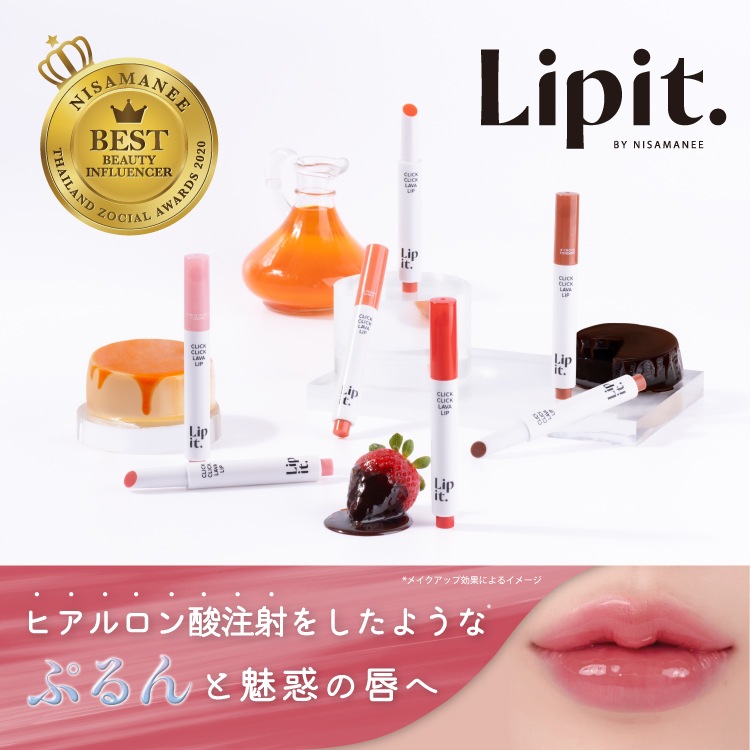 ֥åå ХåסLipit.(åץå)  åƱ