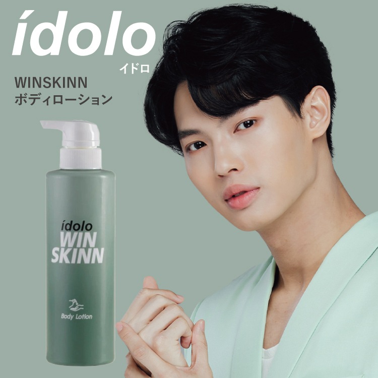 ボディローション Instabright Lotion 1_000000000343.jpg?1617861707