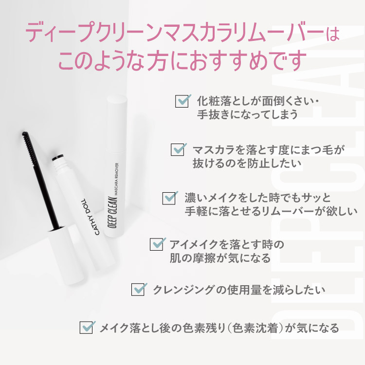 ֥ǥץ꡼ޥࡼСCathy Doll(㥷ɡ)/