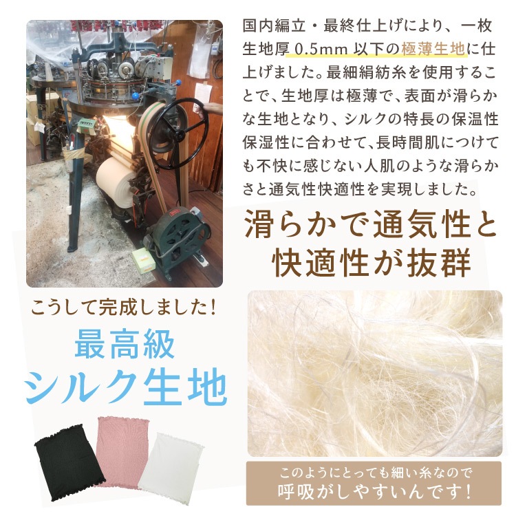 ���륯�ݼ��ޥ��� ���䤹�ߥޥ��� ������ �ե������ޥ���  ���륯 �� �ҥ�Υ��� ��ʴ �� �����Ӥ� ���� ���륯100% ����ʡ��ޥ���  UV���å�  �ޥ��� ������  �ۥޥ���  �����륹�к��ޥ��� ������ ���Ƥ��ߤ�